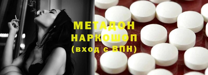 Что такое Кизляр Гашиш  Марихуана  Cocaine  mega ссылка  Мефедрон  A-PVP 