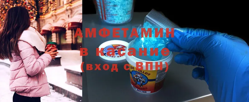 Amphetamine 98%  mega маркетплейс  Кизляр  даркнет сайт 