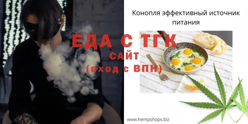 ссылка на мегу как зайти  Кизляр  Cannafood конопля 