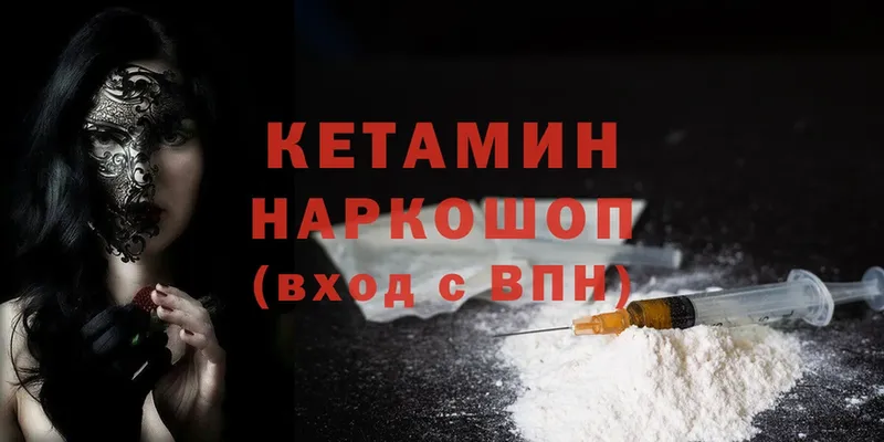 это Telegram  Кизляр  КЕТАМИН ketamine 