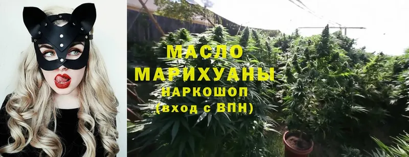 KRAKEN зеркало  Кизляр  ТГК гашишное масло 